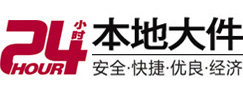 雅江大件起重吊车出租有限公司 